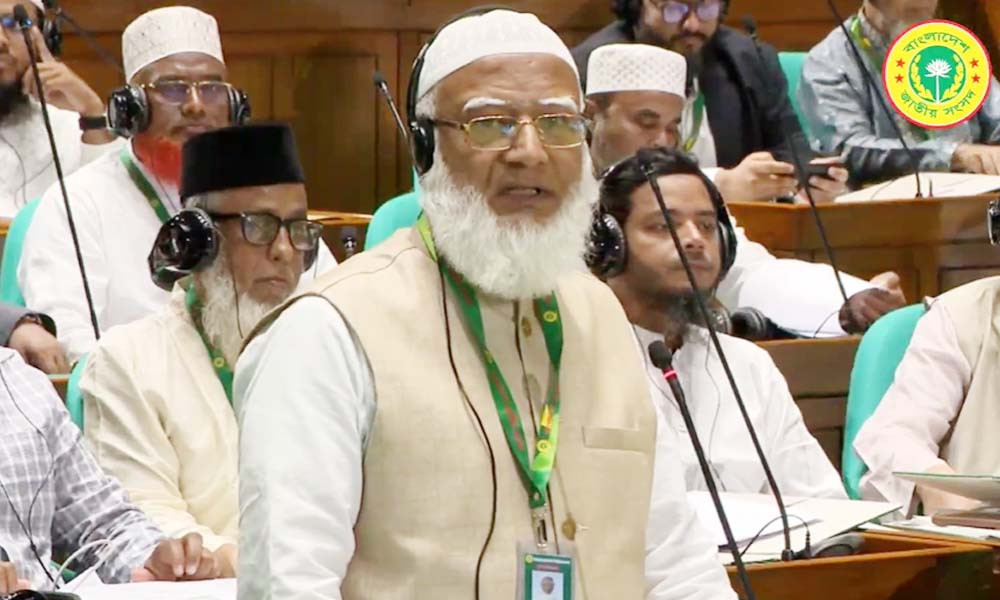 সংসদে নিরপেক্ষতা ও ইনসাফ প্রতিষ্ঠার আহ্বান জামায়াত আমিরের