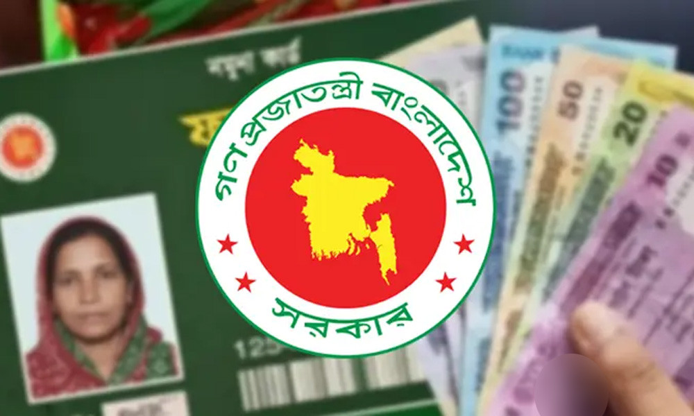 ফ্যামিলি কার্ডের পরীক্ষামূলক বিতরণ শুরু কাল, প্রথম ধাপ রাজধানীর কড়াইলে