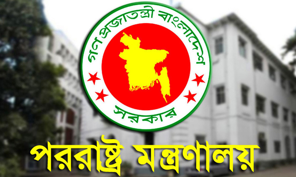 বিরোধীদলীয় নেতার চিঠি নিয়ে বিতর্ক: পররাষ্ট্র মন্ত্রণালয়ের ব্যাখ্যা