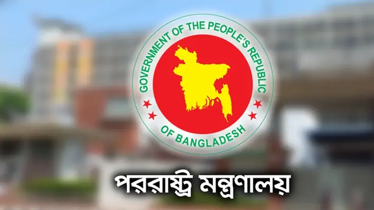 মধ্যপ্রাচ্যে উত্তেজনা বৃদ্ধিতে বাংলাদেশ সরকারের সতর্কতা ও নাগরিক সুরক্ষা ব্যবস্থা