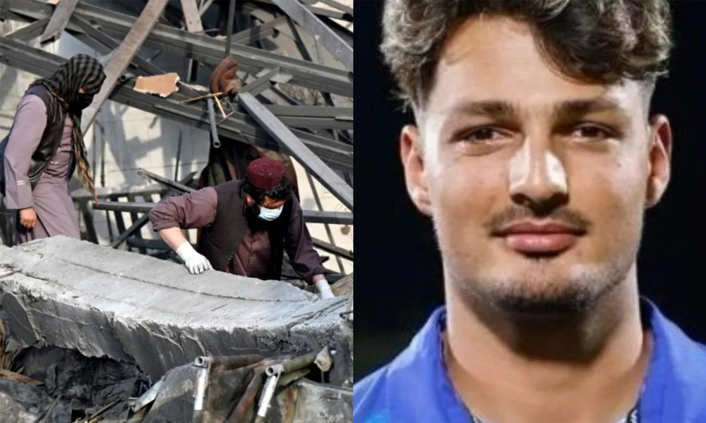 আফগানিস্তানের রাজধানীতে বিমান হামলায় পুনর্বাসনকেন্দ্র ধ্বংস, শতাধিক নিহত