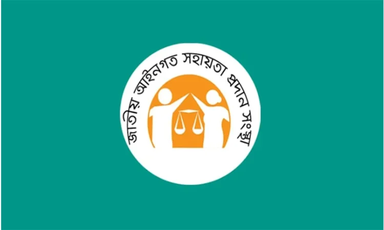 আইনি সহায়তায় ২৯ হাজার ৮২৯ জনকে সরকারি খরচে সেবা প্রদান