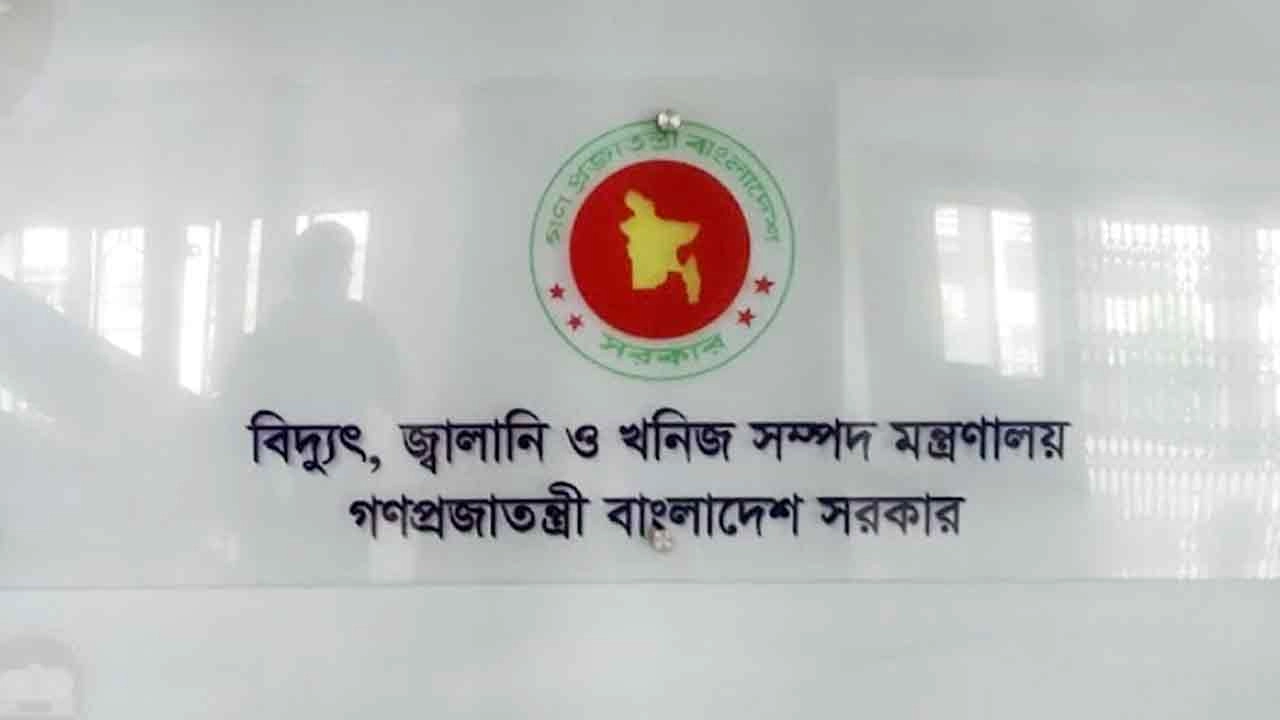 জ্বালানি তেলের অবৈধ মজুত ও পাচারের তথ্য দানে ১ লাখ টাকা পুরস্কার ঘোষণা