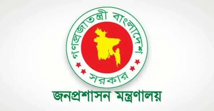 স্বাস্থ্য সেবা বিভাগে সচিবকে স্বাস্থ্য শিক্ষা বিভাগের অতিরিক্ত দায়িত্ব প্রদান