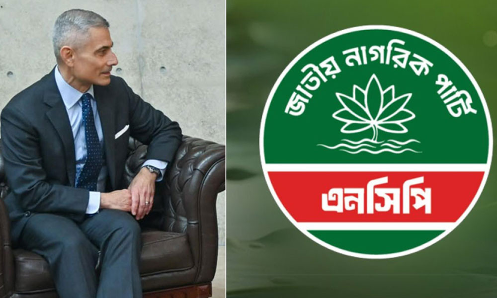 মার্কিন সহকারী পররাষ্ট্রমন্ত্রী পল কাপুরের সঙ্গে এনসিপির বৈঠক স্থগিত