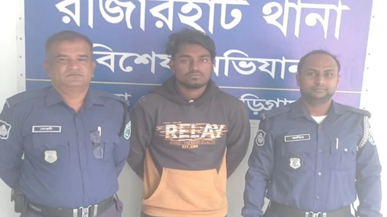 কুড়িগ্রামে স্কুলছাত্রীকে অপহরণের ও ধর্ষণের ঘটনায় আটক ১