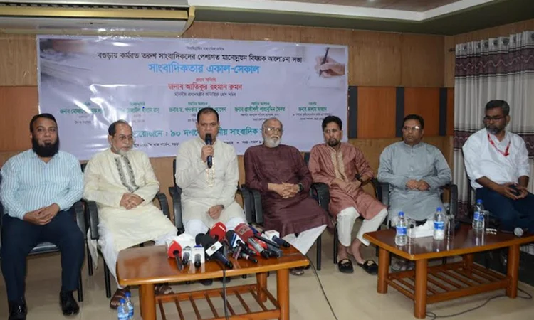 সাংবাদিকতার আধুনিকীকরণে বিশেষ নজর দিতে উদ্যোগের ঘোষণা