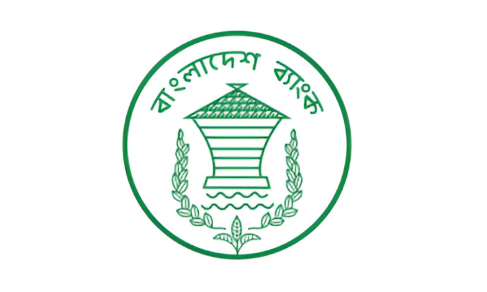 ঈদ উপলক্ষে শিল্পাঞ্চলে সীমিত ব্যাংকিং কার্যক্রম চালু