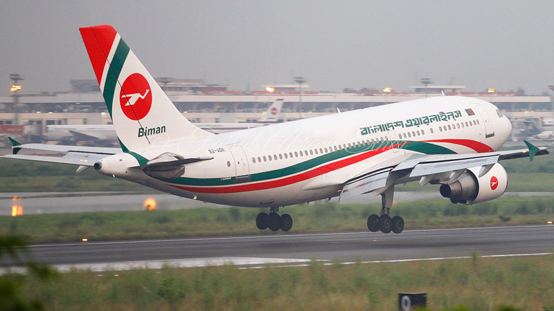 মধ্যপ্রাচ্যে যুদ্ধ পরিস্থিতির প্রভাবে বিমানের আন্তর্জাতিক রুটে বিপর্যয়