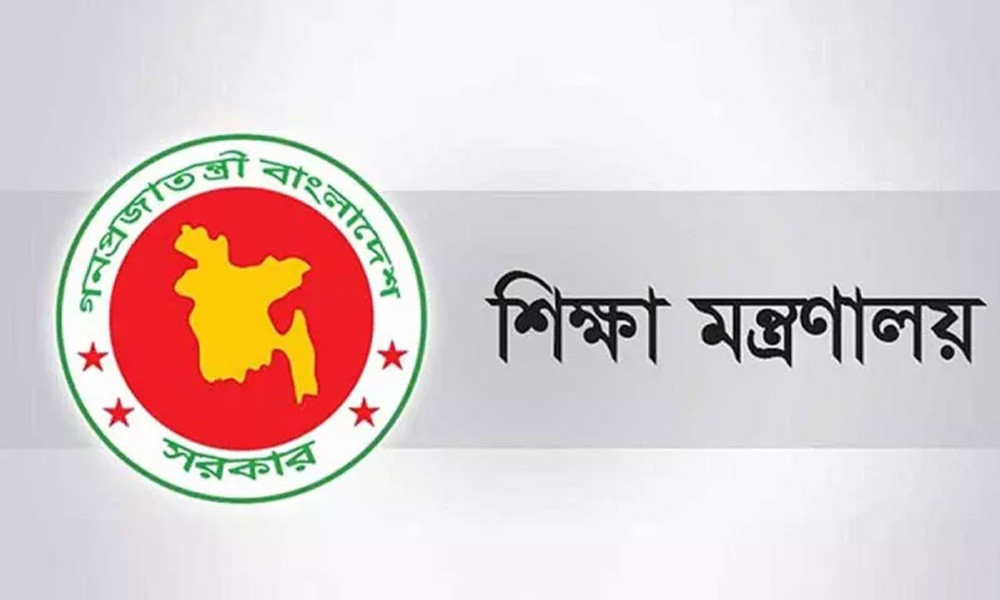 ঈদুল ফিতরের ছুটি বাড়িয়ে সব বিশ্ববিদ্যালয় আজ থেকে বন্ধ