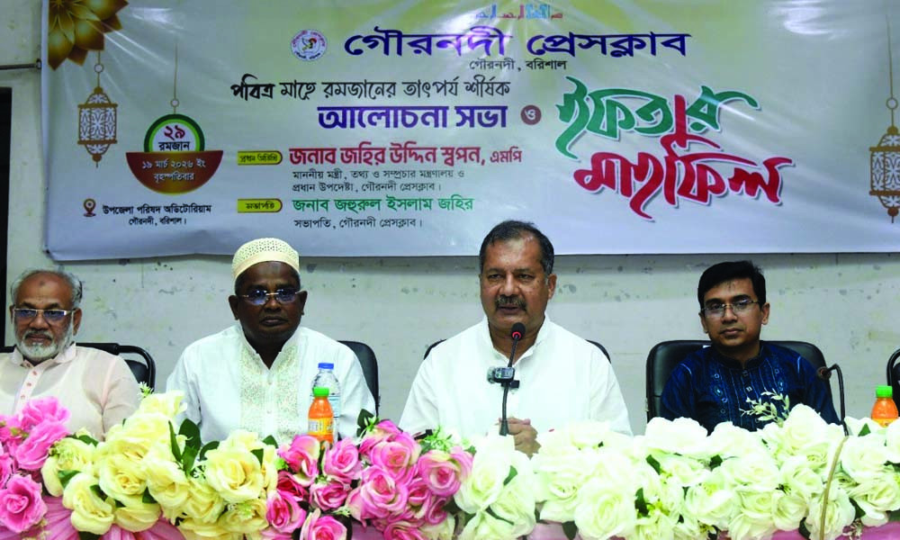 গণমাধ্যমের স্বাধীনতা নিশ্চিত ও প্রযুক্তিনির্ভর উন্নয়নে সরকারের উদ্যোগ