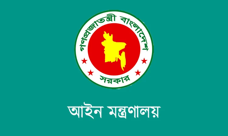 নতুন কমিটি গঠন রাজনৈতিক হয়রানিমূলক মামলা প্রত্যাহারের জন্য