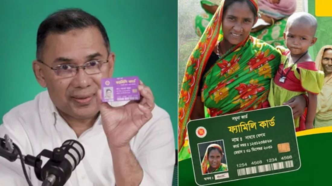 ফ্যামিলি কার্ড কর্মসূচি শুরু: সুবিধাভোগী নারীদের আর্থিক সহায়তা