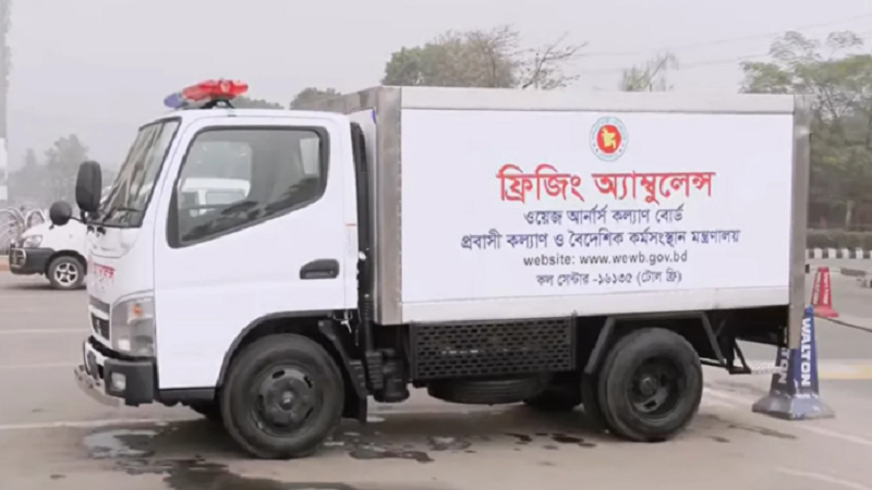 ইরান-ইসরাইল সংঘর্ষে নিহত দুবাই প্রবাসীর মরদেহ ঢাকায় পৌঁছেছে