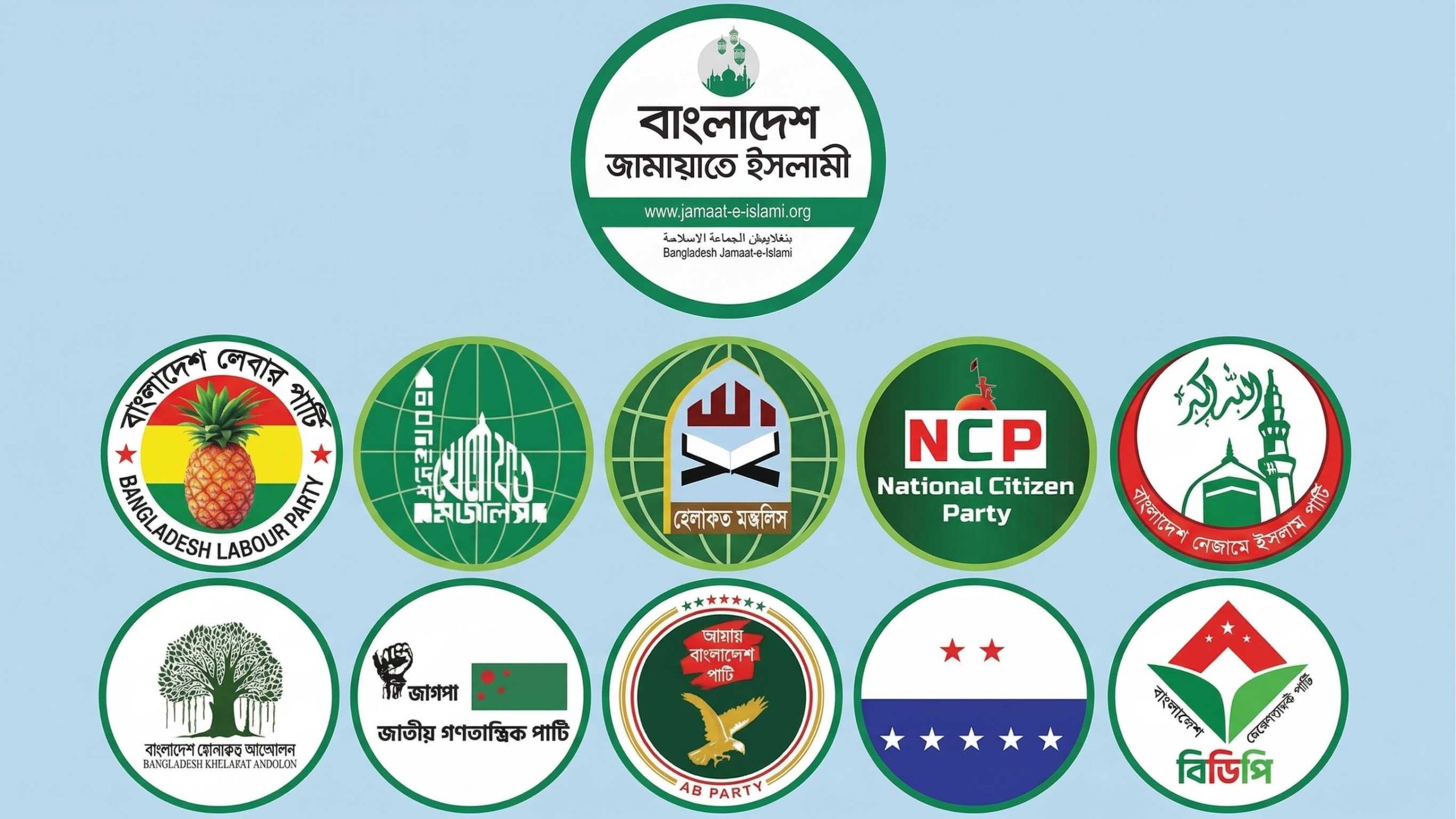 গণভোটের রায় বাস্তবায়নের দাবিতে রাজধানীতে বিক্ষোভ কর্মসূচি শনিবার