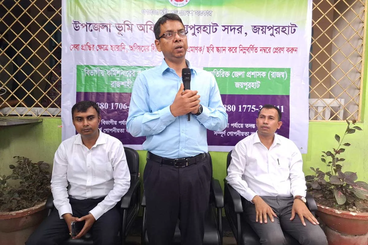 জয়পুরহাটে হয়রানিমুক্ত ভূমিসেবা নিশ্চিতে বিভাগীয় কমিশনারের হটলাইন চালু