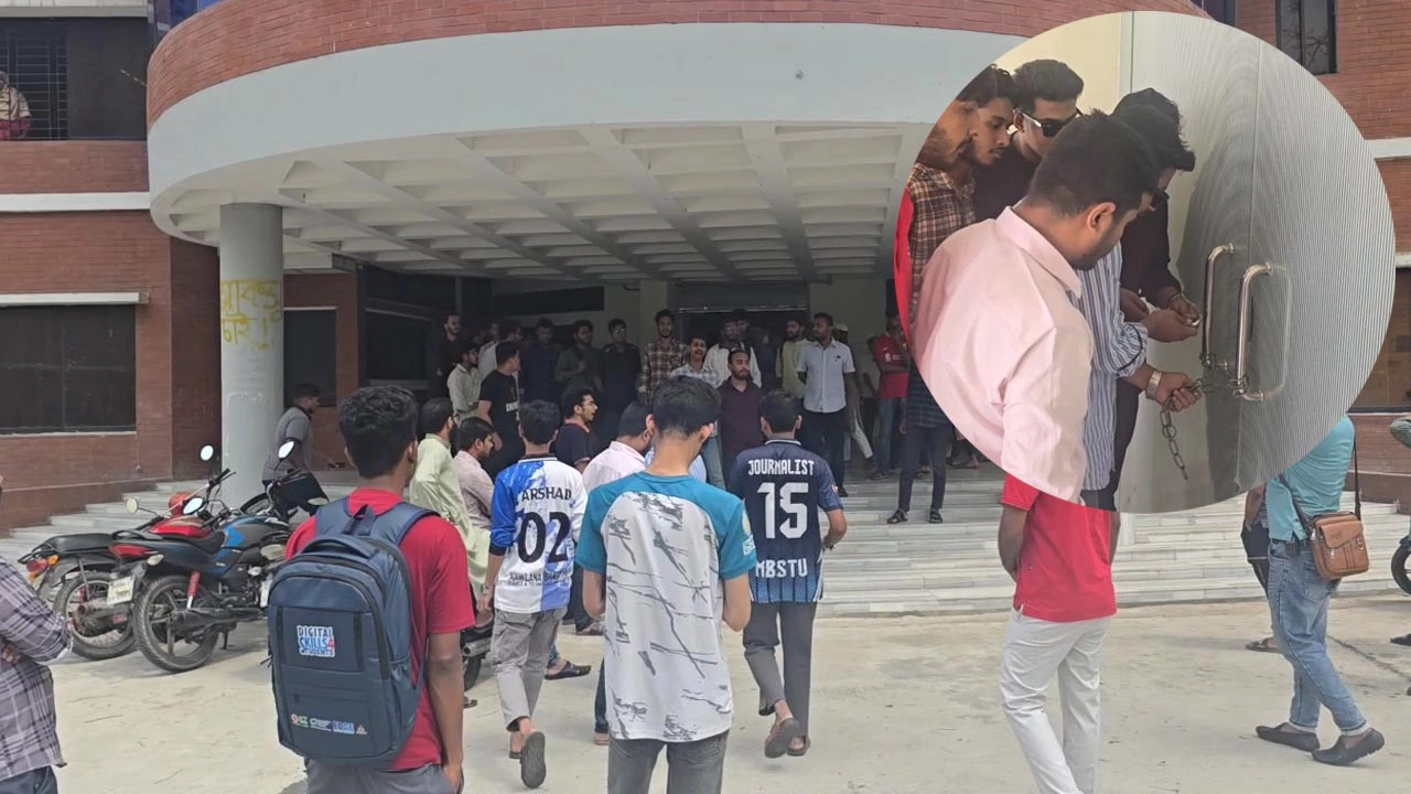 মাভাবিপ্রবিতে প্রক্টরের পদত্যাগ দাবিতে শিক্ষার্থী আন্দোলন, উপাচার্য কার্যালয়ে তালা