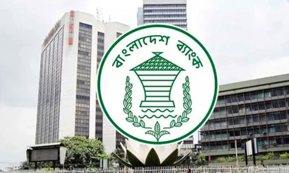 কোরবানির পশুর হাটে জালনোট রোধে বাংলাদেশ ব্যাংকের বিশেষ সতর্কতা জারি