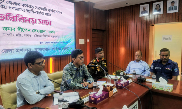 মাদক-সন্ত্রাস ও দুর্নীতির বিরুদ্ধে ‘জিরো টলারেন্স’ নীতি বাস্তবায়নে কঠোর সরকার: পার্বত্যমন্ত্রী