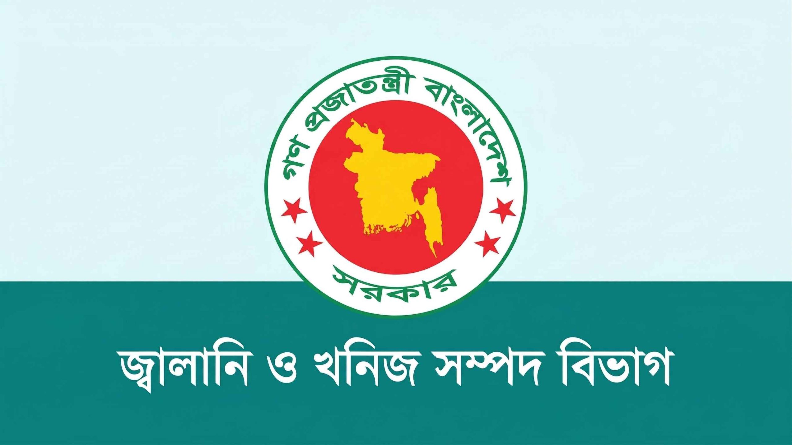 দেশে জ্বালানি তেলের মজুদ দুই লাখ টনের বেশি