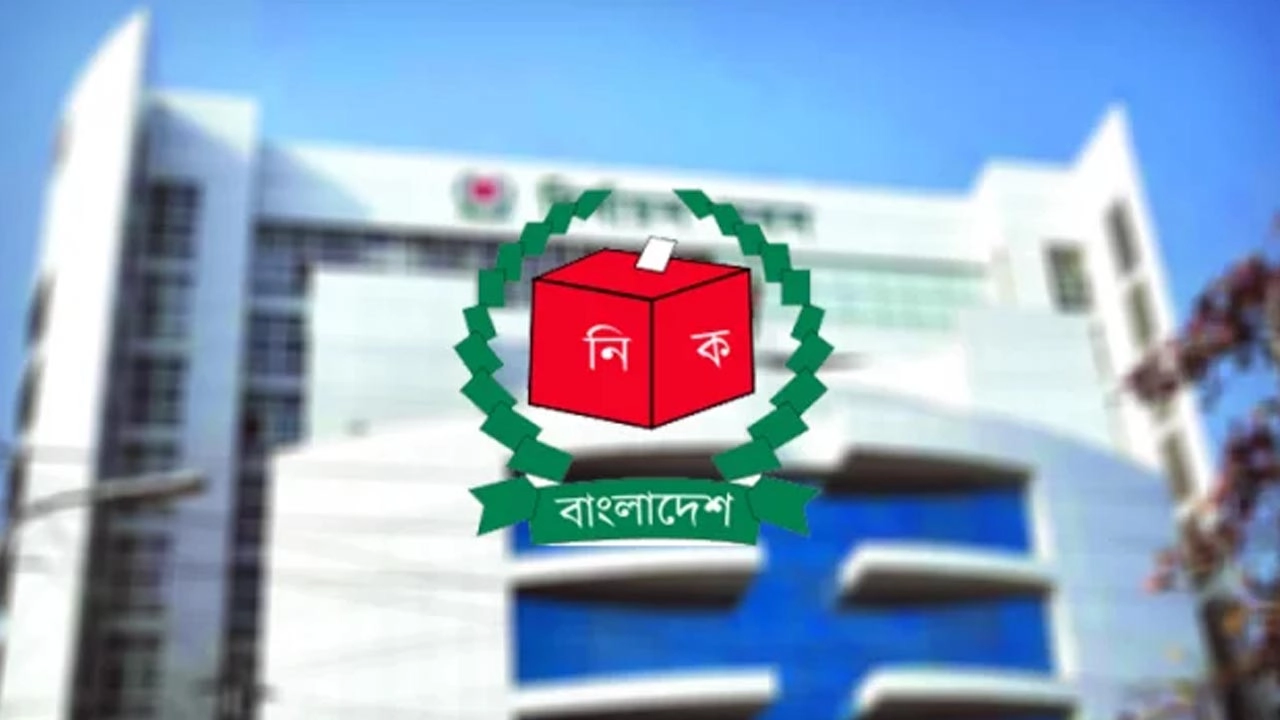 সংরক্ষিত নারী আসনের ভোট ১২ মে, তফসিল ঘোষণা ৮ এপ্রিল