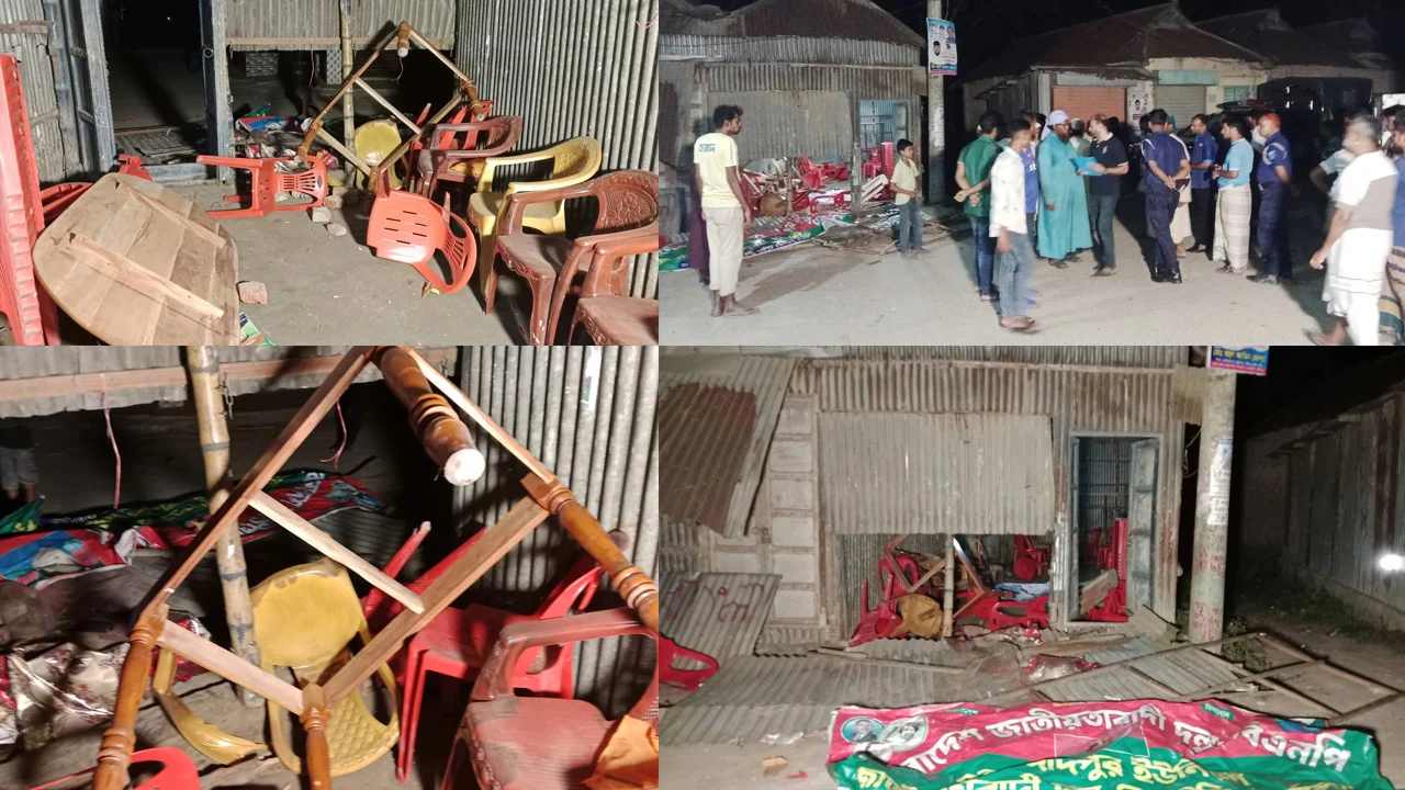 ফরিদপুরে জমি নিয়ে বিরোধে বিএনপির কার্যালয় ও বাড়িতে হামলা, আহত ২০