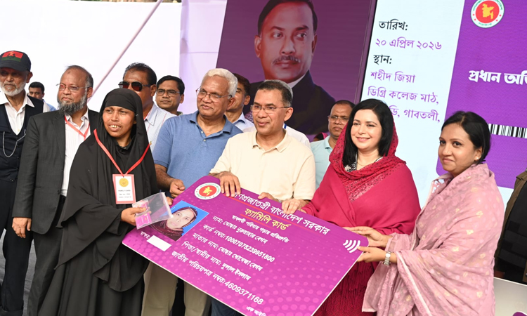 গাবতলীতে ফ্যামিলি কার্ড বিতরণ করলেন প্রধানমন্ত্রী তারেক রহমান