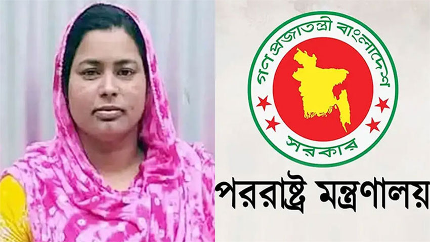 লেবাননে ইসরায়েলি হামলার নিন্দা জানাল বাংলাদেশ, বৈরুতে বাংলাদেশি নারী শ্রমিকের মৃত্যুতে শোক