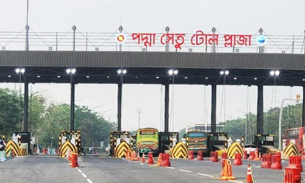 পদ্মা সেতুতে ইলেকট্রনিক টোল কালেকশন চালুর নিবন্ধন কার্যক্রম শুরু