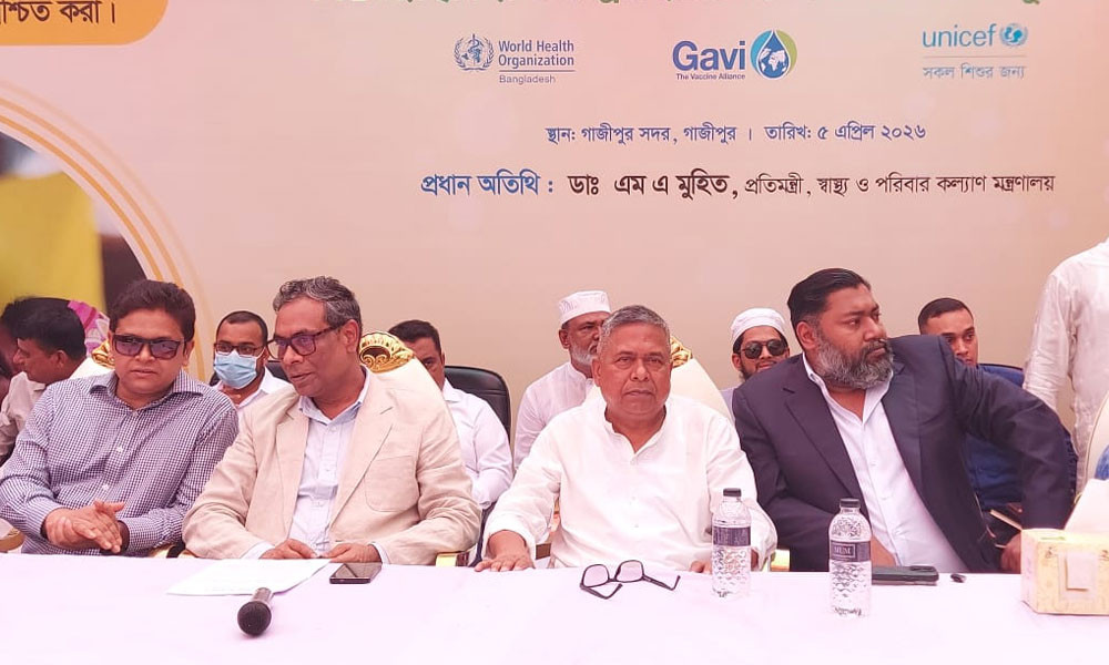 গাজীপুরে শিশুদের হাম প্রতিরোধে জরুরি টিকাদান কর্মসূচি উদ্বোধন