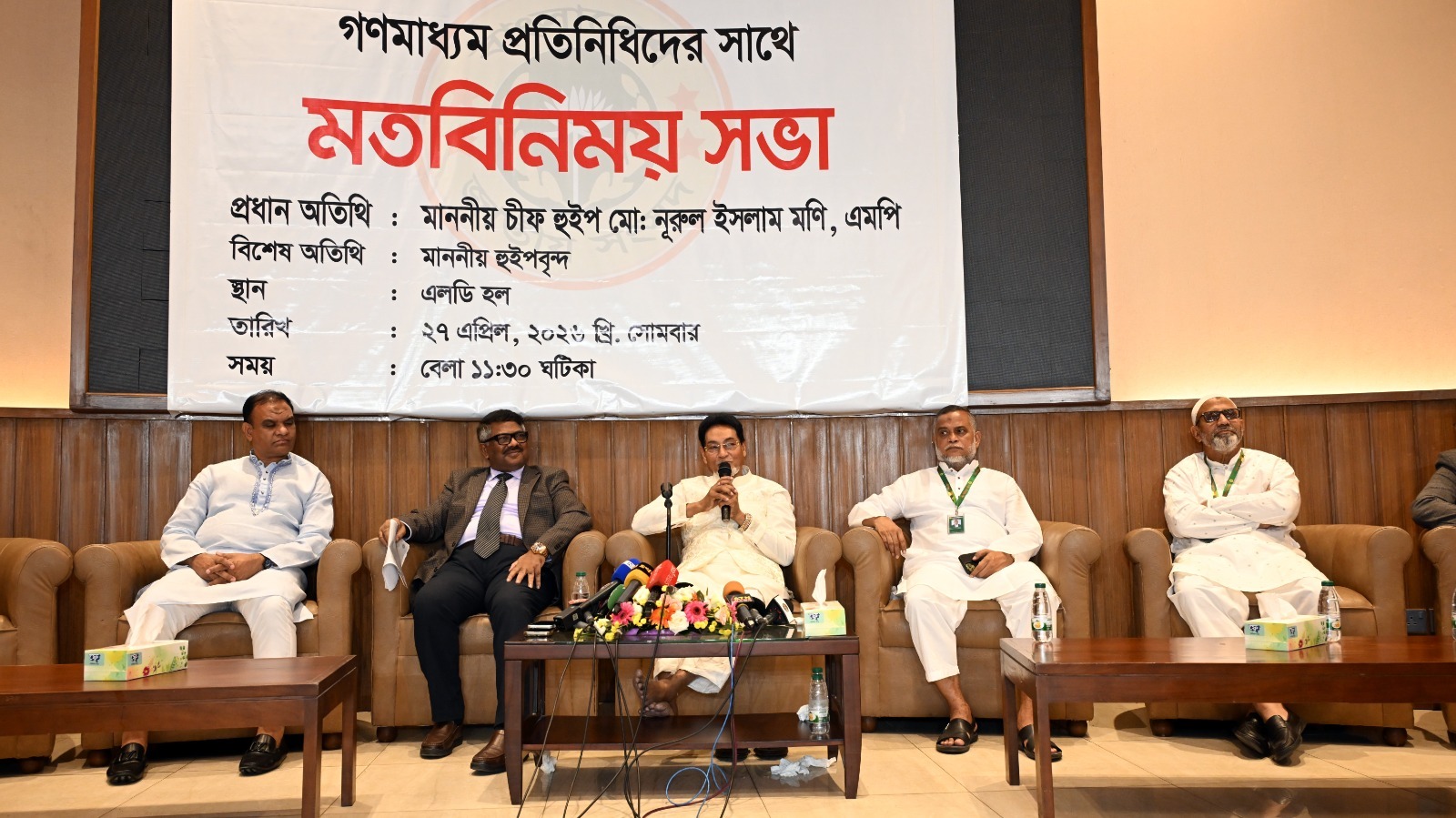 দ্রুত দশম ওয়েজ বোর্ড গঠনের তাগিদ হুইপ দুলুর