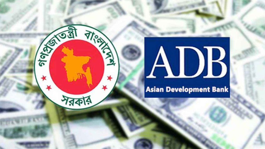সামাজিক সুরক্ষায় ২৫০ মিলিয়ন ডলার ঋণ অনুমোদন করল এডিবি