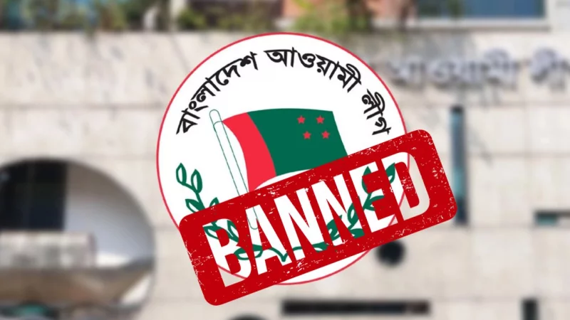 সন্ত্রাসবিরোধী অধ্যাদেশ আইনে রূপান্তরের উদ্যোগ, শাস্তির বিধান যুক্ত করার প্রস্তাব