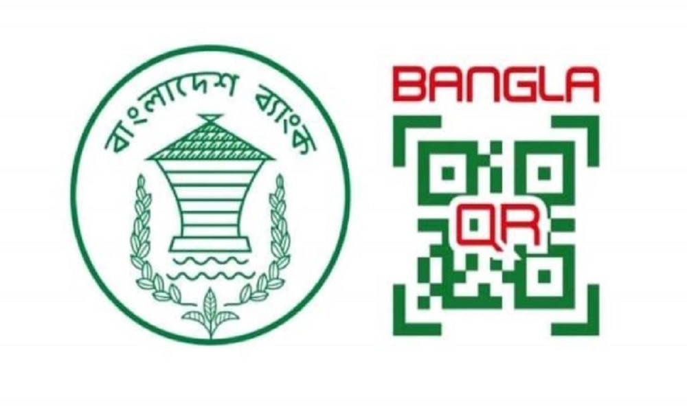 জুনের মধ্যে সব ব্যাংকে ‘বাংলা কিউআর’ চালুর নির্দেশ