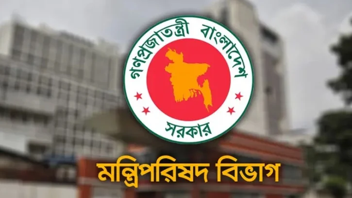 জ্বালানি সাশ্রয়ে সরকারি সভা-প্রশিক্ষণে ভার্চুয়াল অংশগ্রহণ বাধ্যতামূলক নির্দেশ