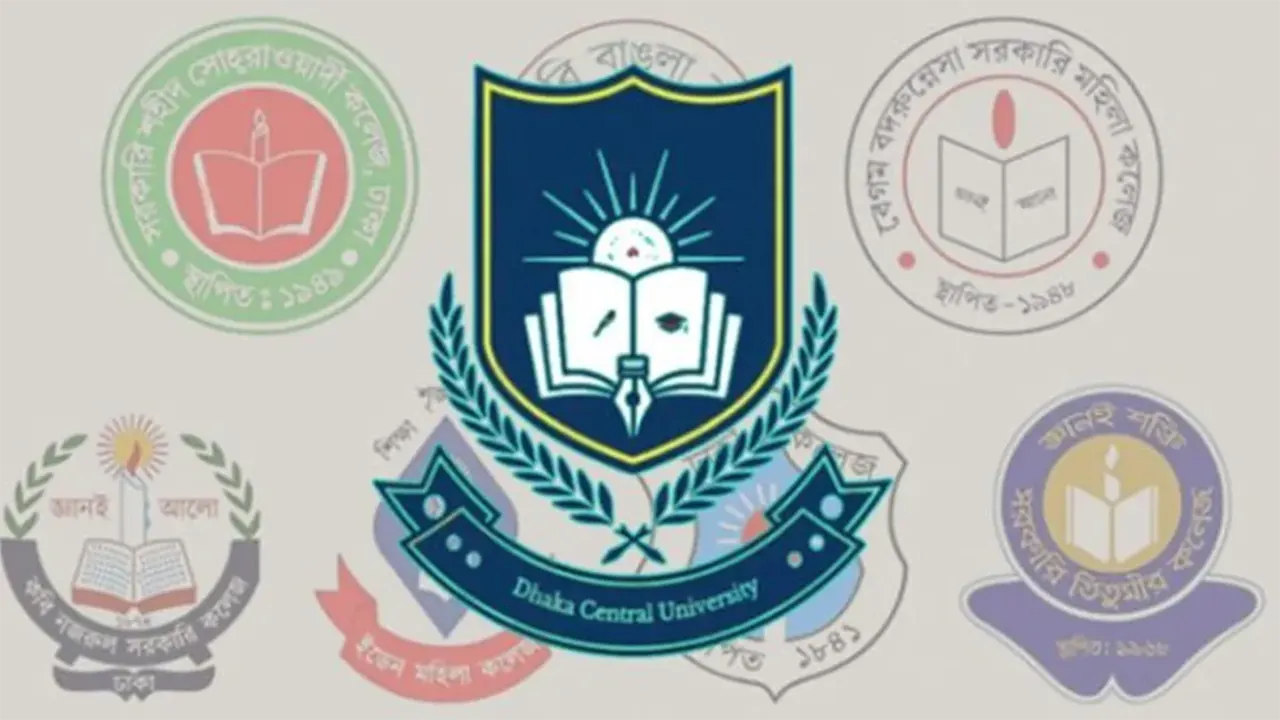 ঢাকা সেন্ট্রাল ইউনিভার্সিটি বিল-২০২৬ পাস, একীভূত হচ্ছে রাজধানীর সাত কলেজ
