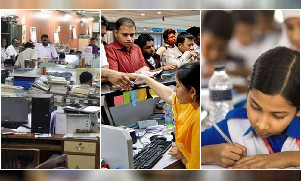 সরকারি-বেসরকারি অফিসে নতুন কর্মঘণ্টা নির্ধারণ, শিক্ষা মন্ত্রণালয় রবিবার থেকে নির্দেশনা দিবে