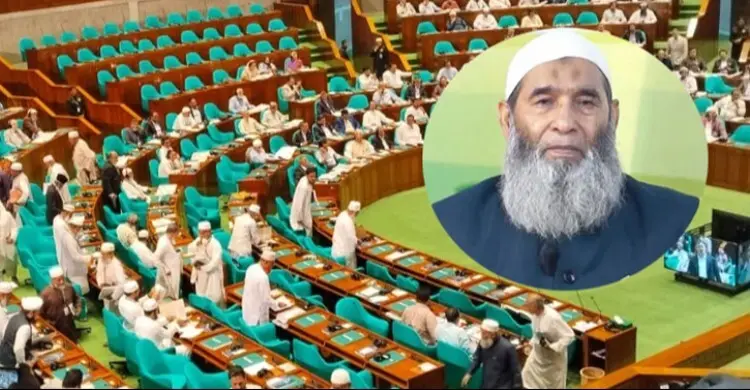 জাতীয় সংসদে কোরআনের আইন প্রতিষ্ঠার দাবি জামায়াত নেতার