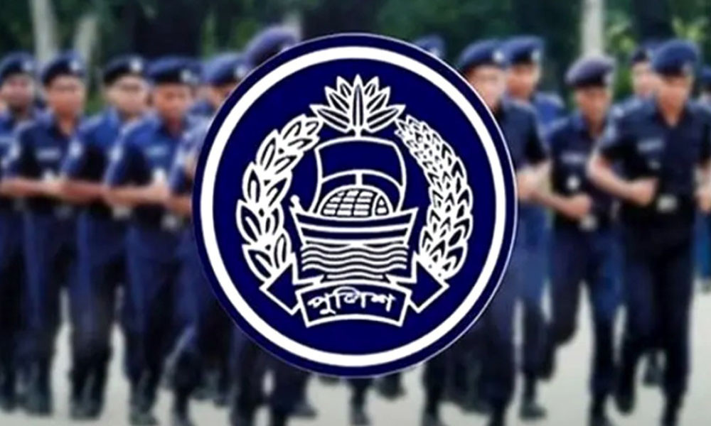 বাংলাদেশ পুলিশের ট্রেইনি রিক্রুট কনস্টেবল পদে ২ হাজার ৭০৩ শূন্য পদের তালিকা প্রকাশ