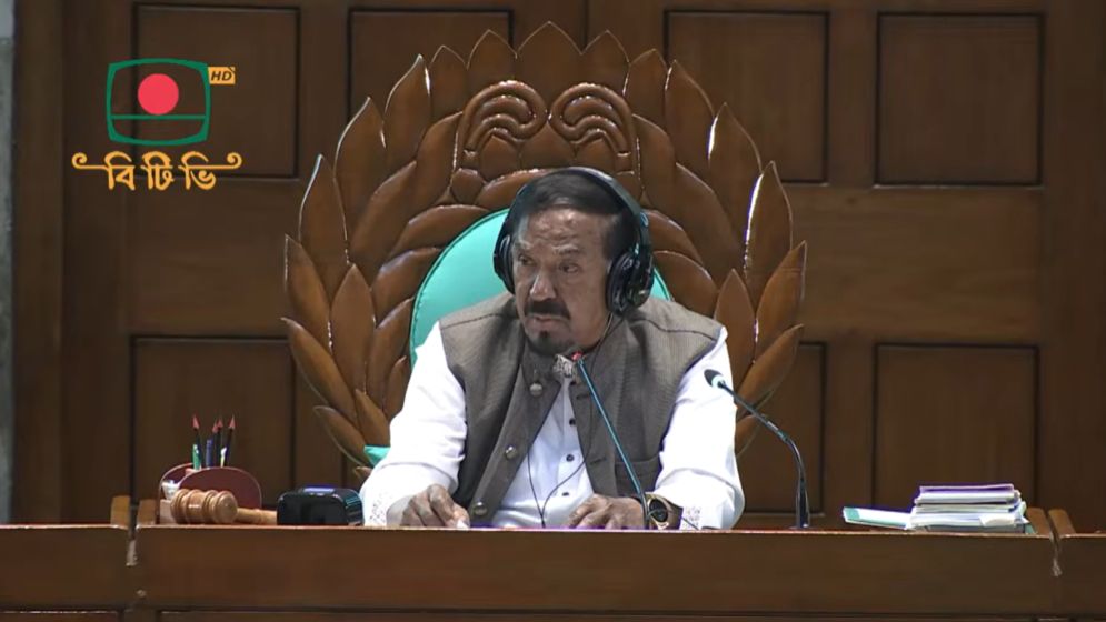 সংসদে বিল আলোচনায় বিভ্রান্তি, সদস্যকে স্পিকারের সতর্কবার্তা