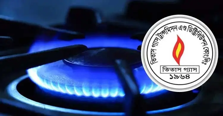 কারিগরি ত্রুটিতে এলএনজি টার্মিনাল বন্ধ: তিতাস এলাকায় গ্যাস সংকটের আশঙ্কা