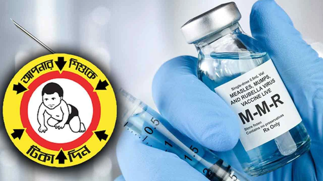 হামের সংক্রমণ বৃদ্ধি, ১৮ জেলার ৩০ উপজেলায় বিশেষ টিকাদান কর্মসূচি শুরু