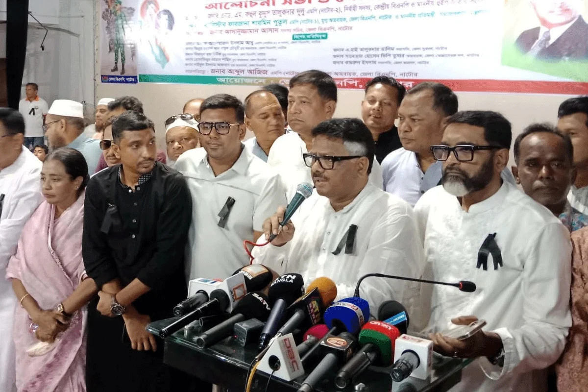 জিয়াউর রহমানের ৪৫তম শাহাদাতবার্ষিকীতে নাটোরে জেলা বিএনপির আলোচনা সভা ও দোয়া মাহফিল অনুষ্ঠিত