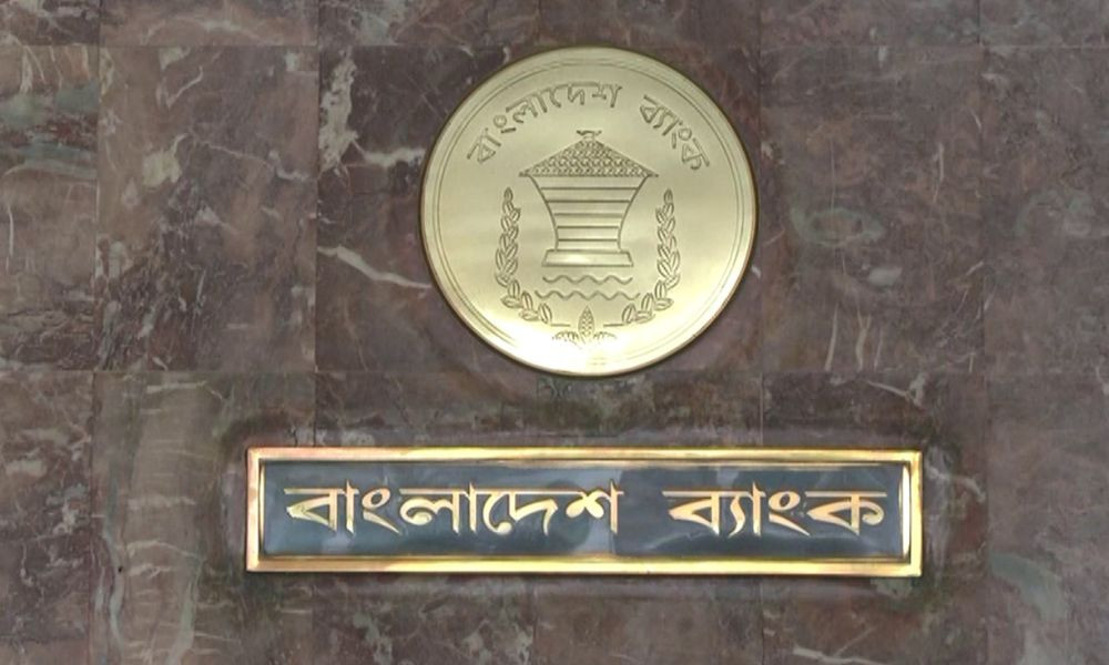 অনলাইন ব্যাংকিংয়ে আর্থিক নিরাপত্তা নিশ্চিত করতে বাংলাদেশ ব্যাংকের বিশেষ সতর্কতা জারি