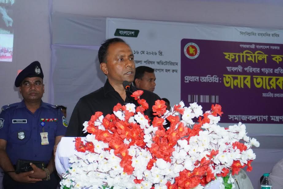সামাজিক ন্যায়বিচার ভিত্তিক রাষ্ট্র গঠনে ফ্যামিলি কার্ডে অনিয়ম বরদাশত করা হবে না: ডেপুটি স্পিকার