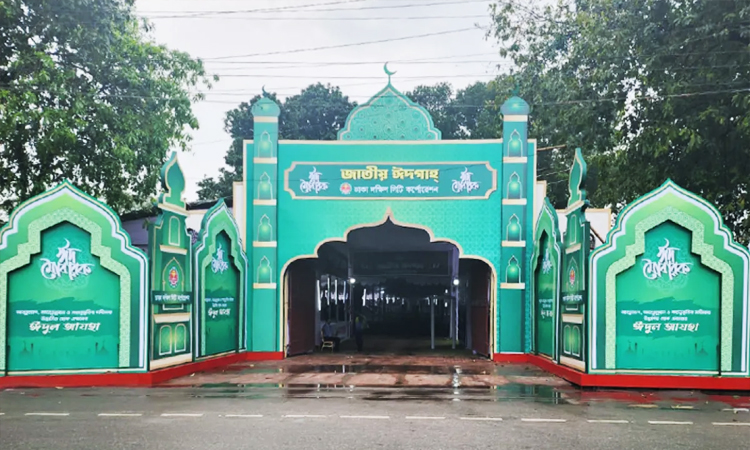 জাতীয় ঈদগাহে প্রধান ঈদ জামাতের প্রস্তুতি সম্পন্ন