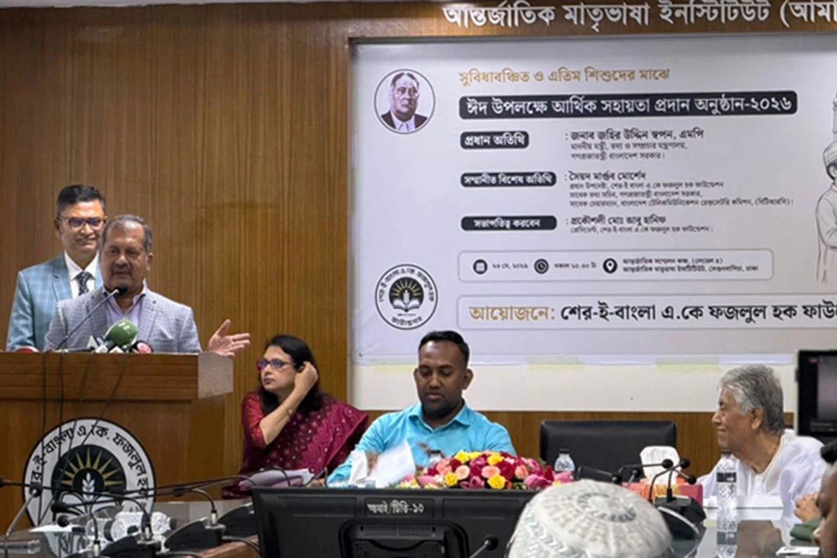 বাঙালি মুসলমানদের শিক্ষা, অধিকার ও সামাজিক মুক্তির অগ্রদূত শেরে বাংলা: তথ্যমন্ত্রী