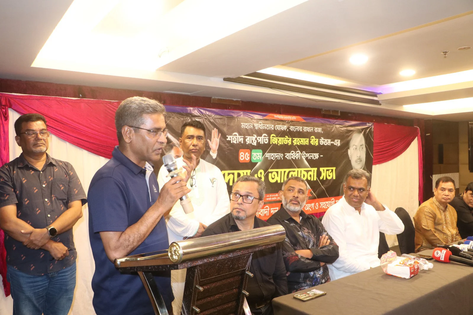মালয়েশিয়ায় জিয়াউর রহমানের ৪৫তম শাহাদাত বার্ষিকী উপলক্ষে আলোচনা ও দোয়া মাহফিল