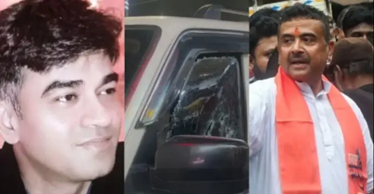 বিজেপি বিধায়ক শুভেন্দু অধিকারীর ব্যক্তিগত সহকারীকে গুলি করে হত্যা