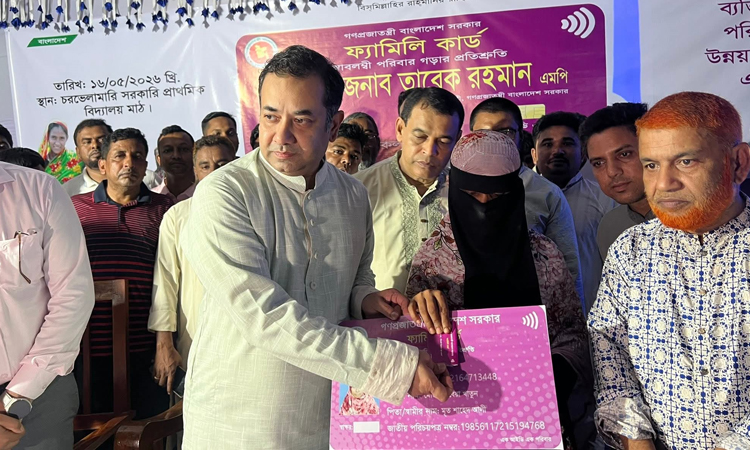 নারীর ক্ষমতায়ন ও অর্থনৈতিক স্বাবলম্বিতা অর্জনে ফ্যামিলি কার্ড বিতরণ কর্মসূচির সূচনা